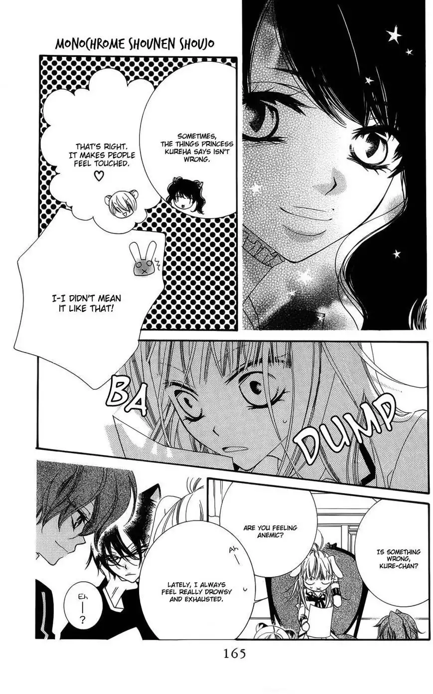 Monokuro Shounen Shoujo Chapter 41 10